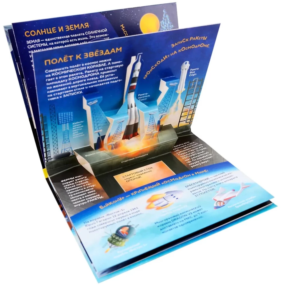 Dinosaurier. Weltraum. Maschinen. Wilde Tiere. Haustiere. Anatomie (6 Bücher mit 3D-Illustrationen POP-UP)