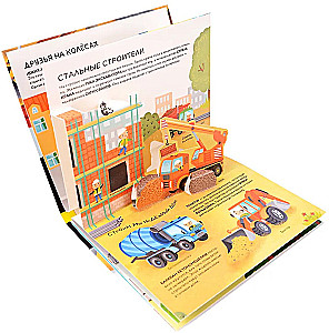Dinosaurier. Weltraum. Maschinen. Wilde Tiere. Haustiere. Anatomie (6 Bücher mit 3D-Illustrationen POP-UP)