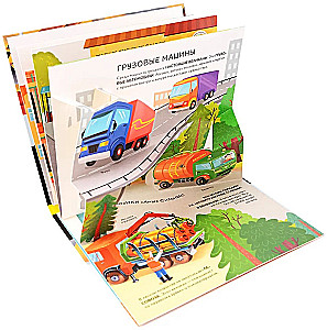 Dinosaurier. Weltraum. Maschinen. Wilde Tiere. Haustiere. Anatomie (6 Bücher mit 3D-Illustrationen POP-UP)