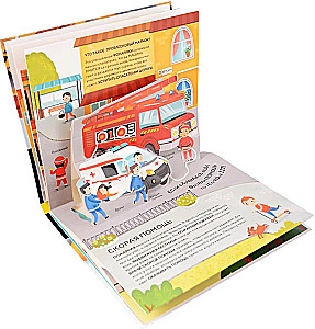 Dinosaurier. Weltraum. Maschinen. Wilde Tiere. Haustiere. Anatomie (6 Bücher mit 3D-Illustrationen POP-UP)