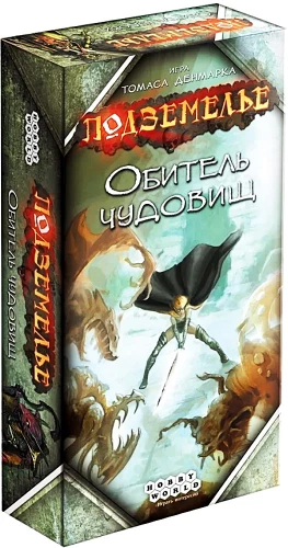 Brettspiel - Dungeon. Zuflucht der Monster