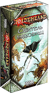 Board Game - Dungeon: Lair of Monsters