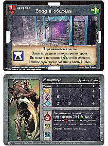 Board Game - Dungeon: Lair of Monsters