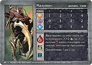 Board Game - Dungeon: Lair of Monsters