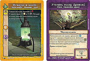 Board Game - Dungeon: Lair of Monsters
