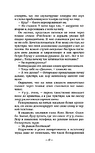 Gyvačių vanduo