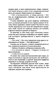 Gyvačių vanduo