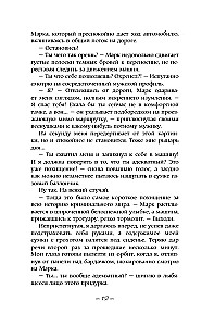 Gyvačių vanduo