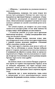 Gyvačių vanduo