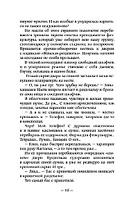 Gyvačių vanduo