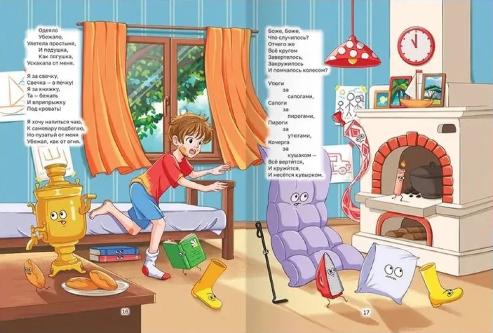 Bajki. Ajbolit. Mojdojyr. Telefon. Gory Fedory