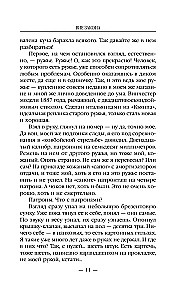 Ārpus likuma