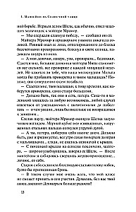 Ilgojo Saulės Litana