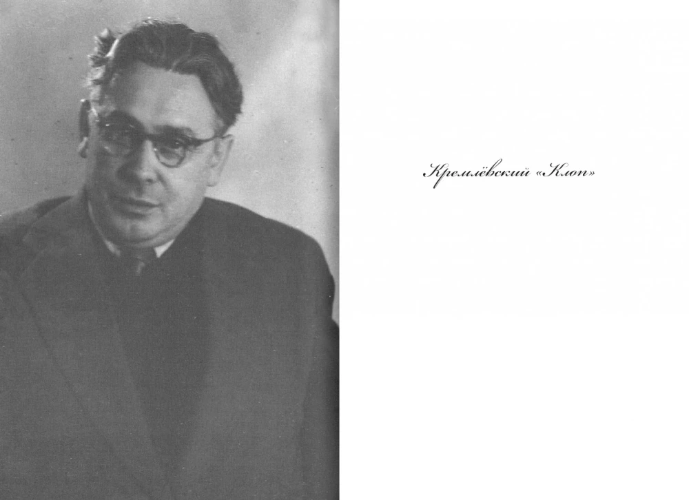 Surašai planšetės žiurkės