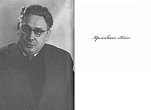 Surašai planšetės žiurkės