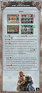 Board Game - Chase for Aurora. Ice Steel (Expansion)