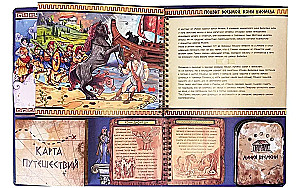 12 Varojumi Heraklam