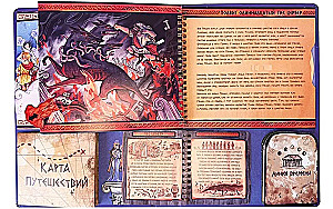 12 Varojumi Heraklam