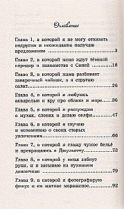 Šviesuolis delne