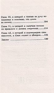 Šviesuolis delne