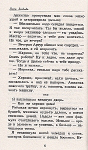 Šviesuolis delne