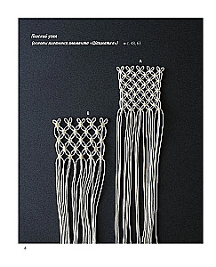 Japanisches Spitzenmakramee. 45 elegante Schmuckstücke für einen stilvollen Look