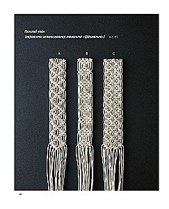Japanisches Spitzenmakramee. 45 elegante Schmuckstücke für einen stilvollen Look