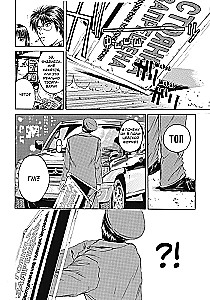 GTO. Cooler Lehrer Onizuka. Buch 7