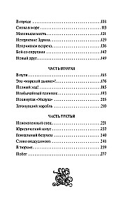 Žmogus-amfibija