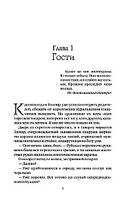 Nasiona wojny