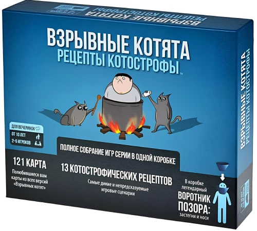 Stalo žaidimas - Sprogstantys katinai. Katastrofų receptai