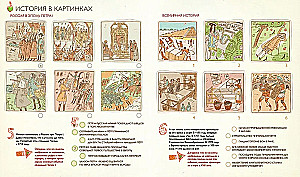 Historia jednej grafiki