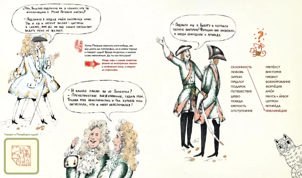 Historia jednej grafiki