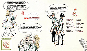 Historia jednej grafiki