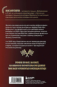 Maxas Verstappenas. Kaip pašėlęs Maxas užkariavo Formulę-1