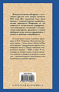 Poems and Poems