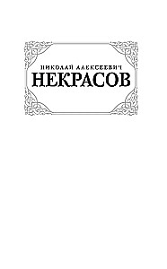 Poems and Poems