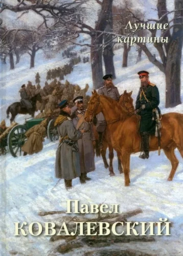 Paweł Kowalewski. Najlepsze obrazy