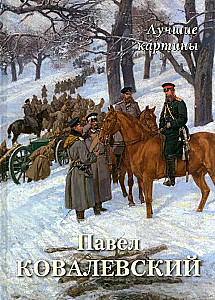 Paweł Kowalewski. Najlepsze obrazy
