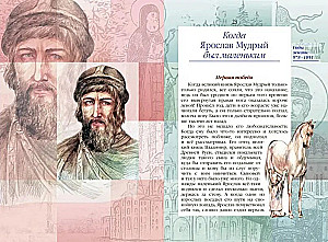 Życie niezwykłych dzieci