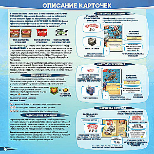 Настольная игра - Поселенцы. Северные Империи