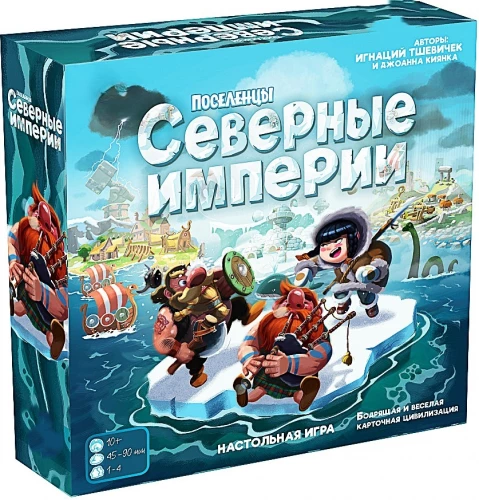 Brettspiel - Die Siedler. Nordreiche