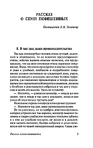 Judas Iskariota