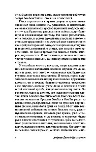 Judas Iskariota