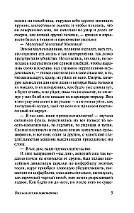 Judas Iskariota