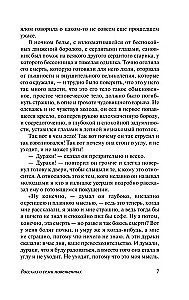 Judas Iskariota