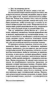 Judas Iskariota