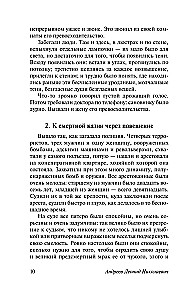 Judas Iskariota