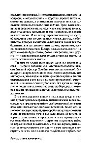 Judas Iskariota