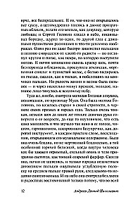Judas Iskariota